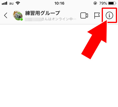 DMのグループにメンバーを追加する方法|インスタのDMでグループの作り方!メンバー追加や削除など使い方まとめ