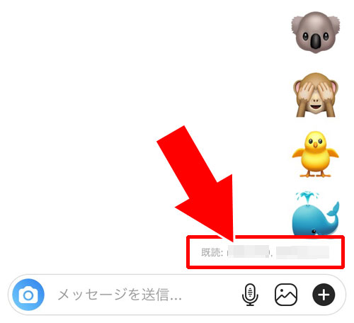 DMでグループチャットの既読の仕組み|インスタのDMでグループの作り方!メンバー追加や削除など使い方まとめ