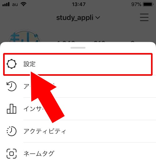 ストーリー シェア できない インスタ