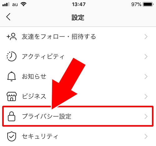 ストーリーに投稿追加できない設定にされている|インスタで『ストーリーズに投稿を追加』方法!リンクが出ない原因と対処方法も解説