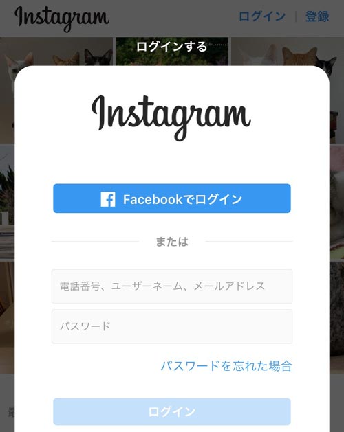 インスタを見てる途中でログイン画面が出るケースも|インスタグラムを見るだけの方法!登録もログインも不要で検索もできます