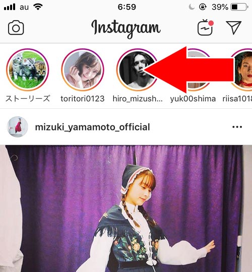 タイムラインからミュートする方法、解除する方法|インスタストーリーでミュートの仕方!ミュート解除方法や通知などについても解説します