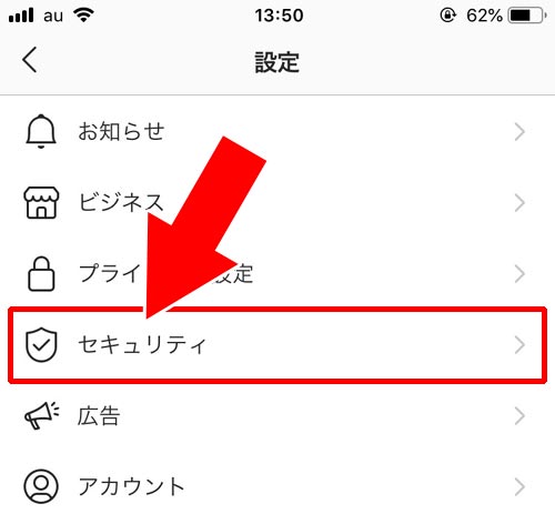 パスワードを変更する時に以前のパスワード入力が必要な場合 - インスタにログインしてる状態で変更する|インスタでパスワードの変更・リセット方法!忘れた時の確認はweb版がおすすめ