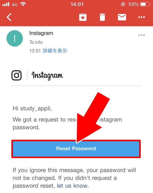 パスワードを変更する時にメールが送られる場合 - インスタにログインしてる状態で変更する|インスタでパスワードの変更・リセット方法!忘れた時の確認はweb版がおすすめ