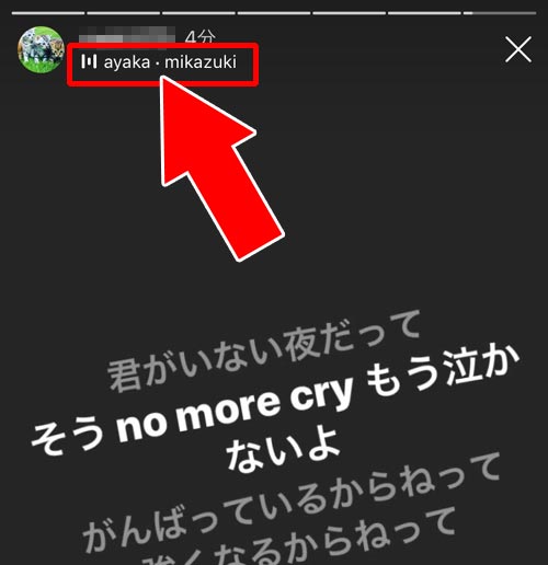 ストーリー 音楽 インスタ