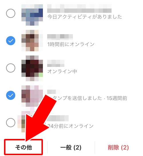 DMを一括でまとめてミュートにしたい時|インスタのDMでミュート方法!メッセージをミュートしてもDMは届くし既読もつきます