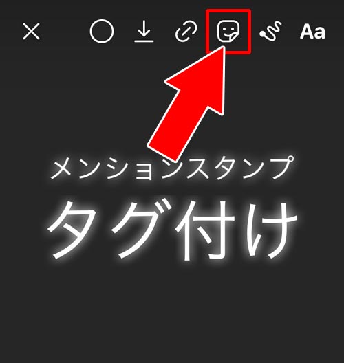と ストーリー は メンション