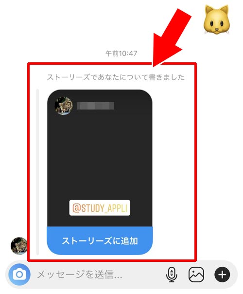 メンション インスタ できない ストーリー メンションはこうやって使う！5分で覚えるメンションの正しい使い方