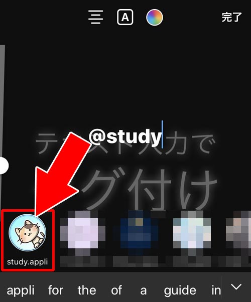 付け に タグ 方法 する ストーリー インスタ