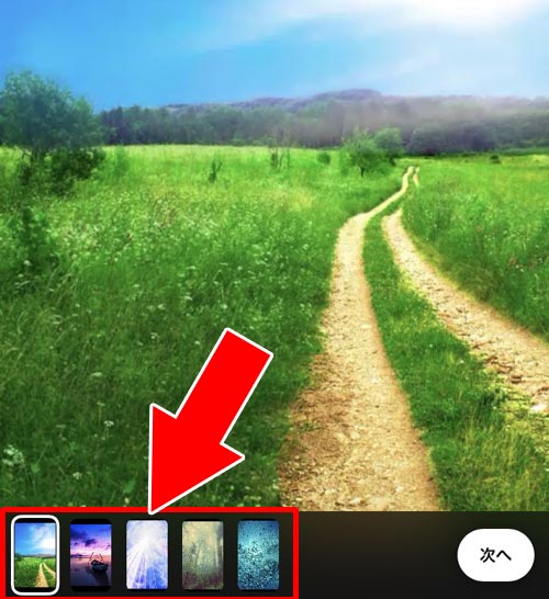インスタストーリーの動画投稿で分割されないケース|インスタストーリーに投稿できる動画の時間!動画の長さにより分割されます