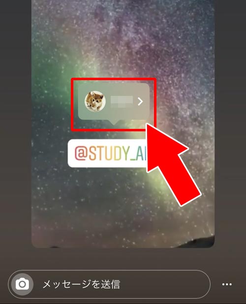 ストーリーを引用してストーリーでシェアする|インスタストーリーのシェア方法!ストーリーを引用する方法も解説します