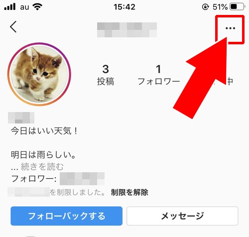 インスタ 既 読 つけ ない 方法