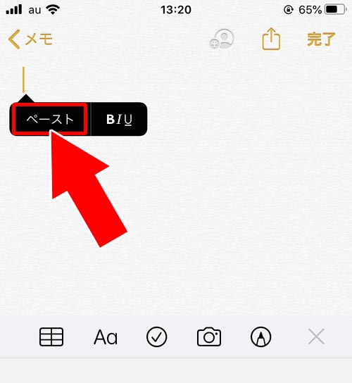 インスタのweb版からコピーしてアイコンを拡大する|インスタのアイコン(プロフィール写真)を拡大する方法