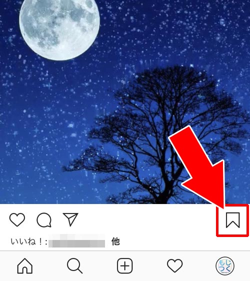 インスタは他人の投稿をアーカイブ保存できない|インスタでアーカイブの見方や保存方法など使い方まとめ