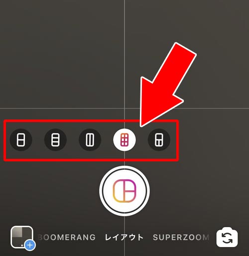 レイアウト機能で複数写真を追加する|インスタストーリーで複数写真の投稿方法!写真2枚以上を自由に配置できます