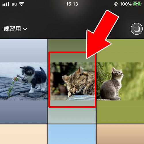 レイアウト機能で複数写真を追加する|インスタストーリーで複数写真の投稿方法!写真2枚以上を自由に配置できます