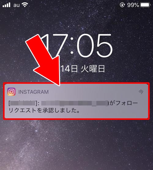 フォローリクエストの承認は通知される - フォローリクエストの『承認』|インスタのフォローリクエストで承認や削除や無視した時の仕組みまとめ