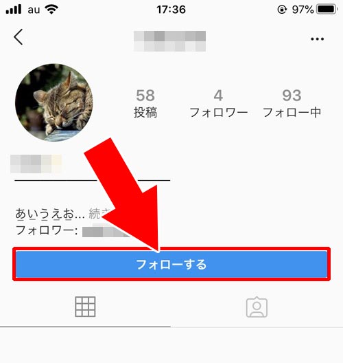 フォローリクエストの削除が相手にバレるケース|インスタでフォローリクエストを削除した時の仕組みまとめ