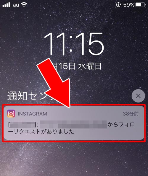 リクエスト済みを取り消すと通知される?|インスタで『リクエスト済み』の確認や取り消し方法!勝手に消える原因も解説します