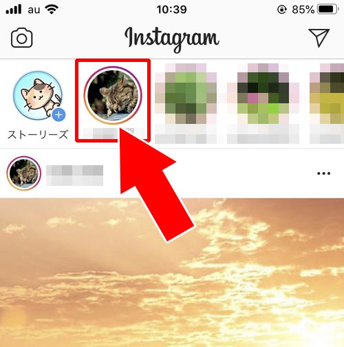 上 インスタストーリー 順番 インスタ 「ストーリーの足跡」表示される順番について徹底解説