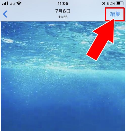 iphoneでは写真編集でトリミングもできる - 長い動画を1分以内に分割する|インスタで長い動画を投稿したい時の方法!1分以上の動画は分割して投稿しよう