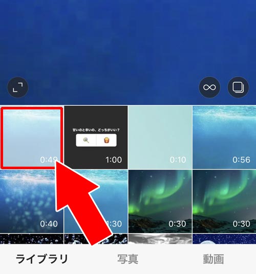 1分までの動画を複数枚投稿する|インスタで長い動画を投稿したい時の方法!1分以上の動画は分割して投稿しよう