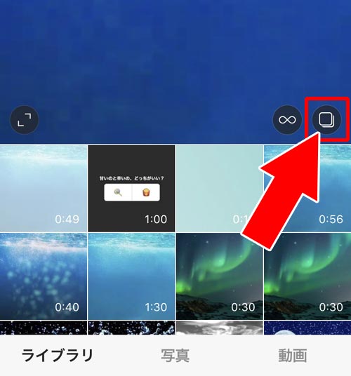 1分までの動画を複数枚投稿する|インスタで長い動画を投稿したい時の方法!1分以上の動画は分割して投稿しよう