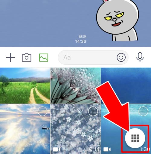 長い動画を1分以内に分割する|インスタで長い動画を投稿したい時の方法!1分以上の動画は分割して投稿しよう