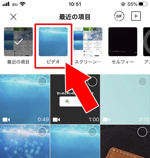 長い動画を1分以内に分割する|インスタで長い動画を投稿したい時の方法!1分以上の動画は分割して投稿しよう