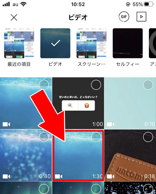長い動画を1分以内に分割する|インスタで長い動画を投稿したい時の方法!1分以上の動画は分割して投稿しよう