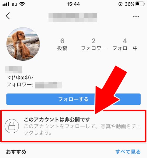 鍵垢のままDMのやり取りは可能|インスタのDMは鍵垢(非公開アカウント)からでも送受信できる?