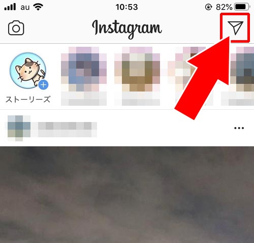 メッセージリクエスト 見方 インスタ