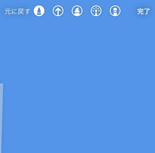 ストーリーの塗りつぶし機能で背景を塗りつぶす|インスタストーリーで背景色の変え方!塗りつぶしや半透明も簡単にできます