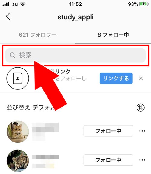 フォロー解除お願いします！ www.krzysztofbialy.com