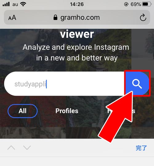 アカウントを検索する|インスタにログインしないで検索できるGramhoの使い方!ストーリーを見ることもできます