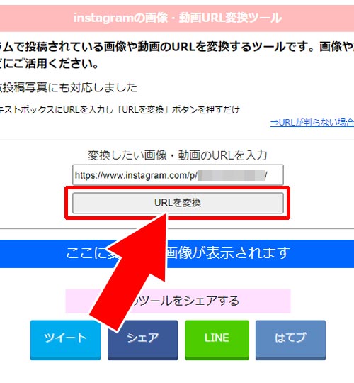 PCで動画をダウンロード保存する|インスタでPCから画像や動画をダウンロードする方法!ストーリーの保存方法も解説します