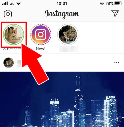 インスタの親しい友達とは?友達追加や通知の有無をまとめました