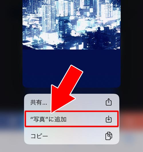 webサイト(ブラウザ)を使って保存する方法(PC・スマホ可)|インスタストーリーの保存方法!PCでもスマホでも簡単に保存できるやり方です