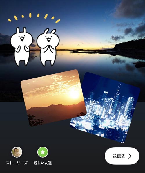 写真を複数載せることもできる|インスタストーリーの使い方!投稿・閲覧・足跡・保存など仕組みや疑問をまとめました