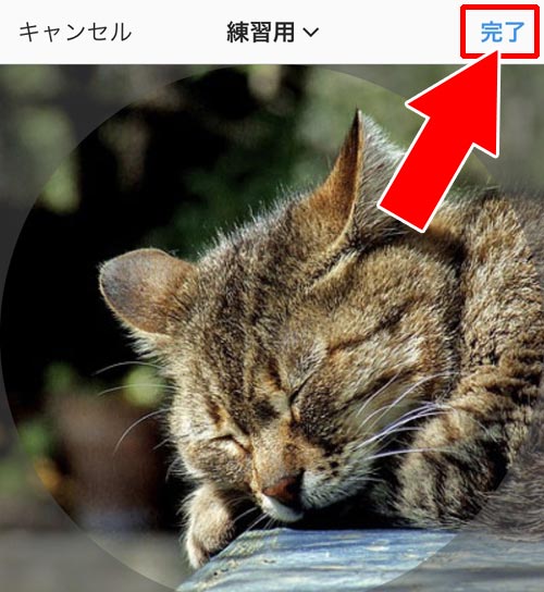 もう一つの変更方法|インスタでプロフィール画像の変更方法!画像サイズや通知などの疑問も解説します