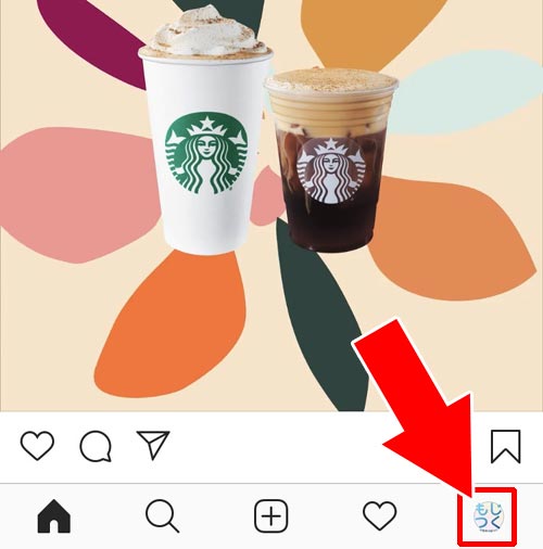 インスタでプロフィールの使い方!編集方法や可愛く変更するコツなどまとめ