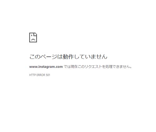 インスタのPC版やweb版で検索できない不具合が発生してます