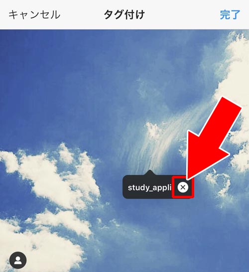 インスタのタグ付けを削除する方法|インスタのタグ付け方法!タグ付け削除や通知などについてまとめました
