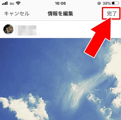 インスタのタグ付けを削除する方法|インスタのタグ付け方法!タグ付け削除や通知などについてまとめました