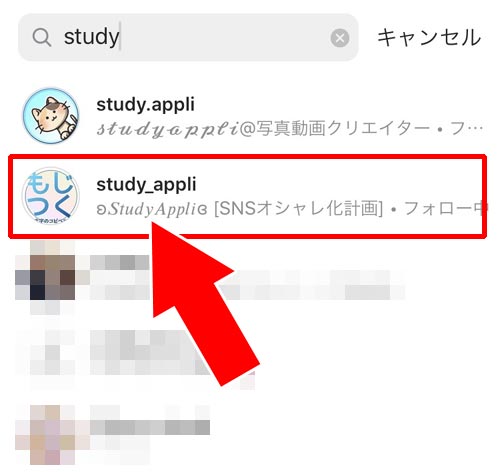 投稿後の編集でもタグ付けできる|インスタのタグ付け方法!タグ付け削除や通知などについてまとめました