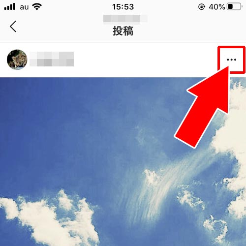 投稿後の編集でもタグ付けできる|インスタのタグ付け方法!タグ付け削除や通知などについてまとめました