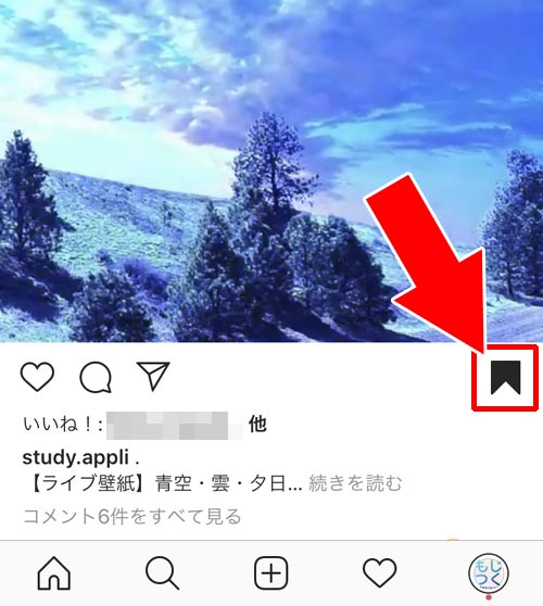 コレクションから写真を削除する|インスタのコレクションとは?保存方法や削除方法など使い方や疑問まとめ