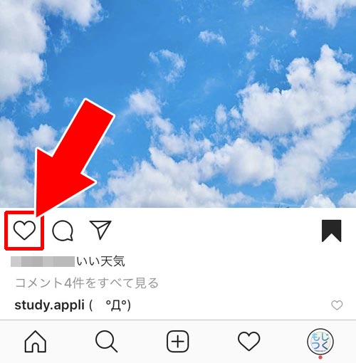 表示 インスタ 自分 されない の いい ね