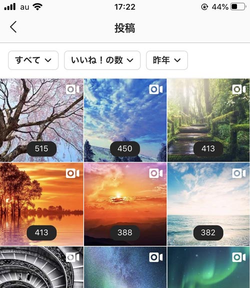 インサイトからいいね数をまとめて確認する|インスタでいいね数の見方!他人のいいね数は自動で非表示になります