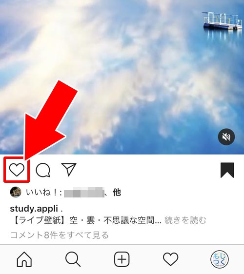 インスタの『いいね』の使い方!いいね履歴や通知の仕組みなどまとめ